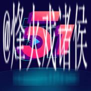 51cg7吃瓜群众网：娱乐八卦最新资讯平台