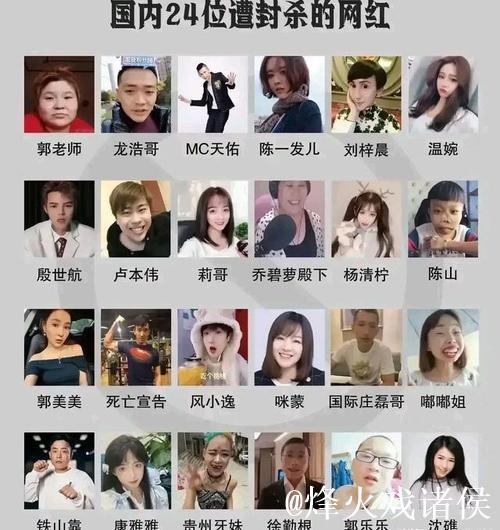 揭秘网红黑料网背后的真相与影响